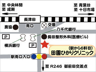 東急田園都市線・JR横浜線 長津田駅(南口)　徒歩1分